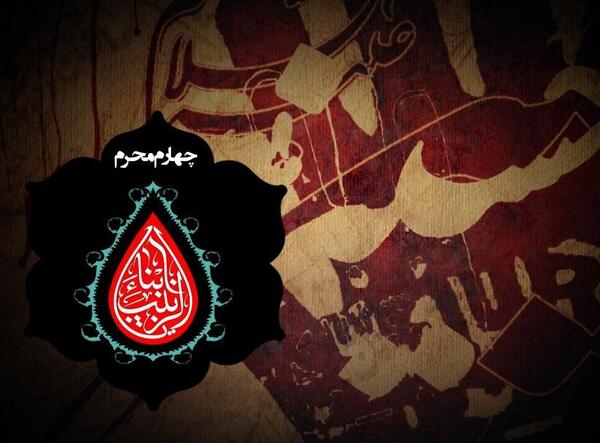عکس روز چهارم محرم