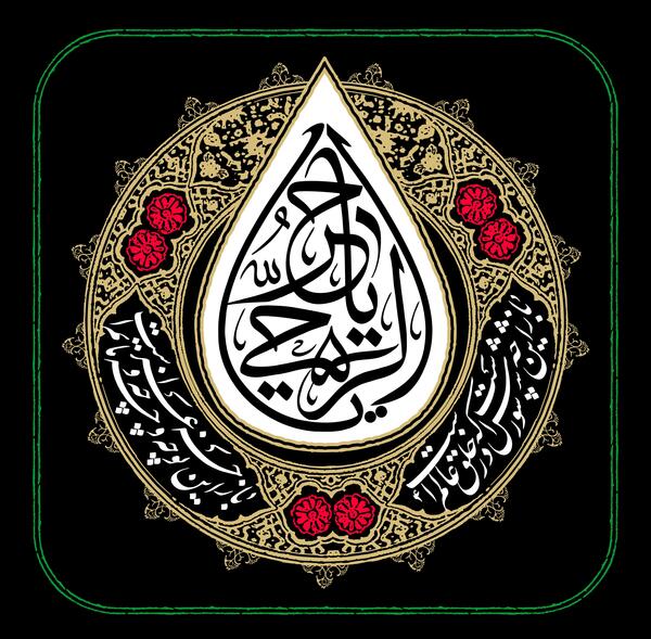 عکس روز چهارم محرم
