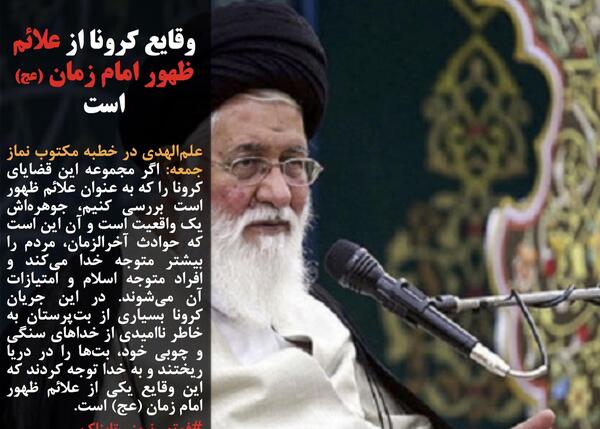 عکس روز ظهور امام زمان