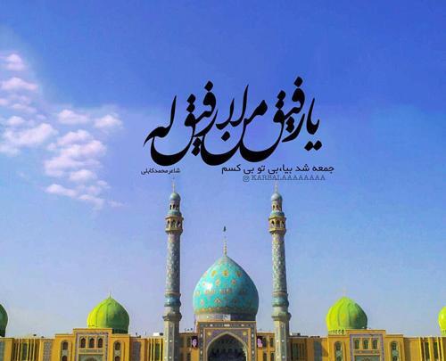 عکس روز ظهور امام زمان