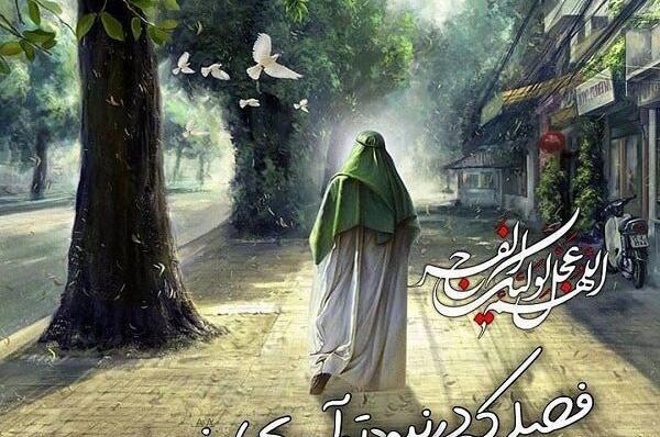 عکس روز ظهور امام زمان