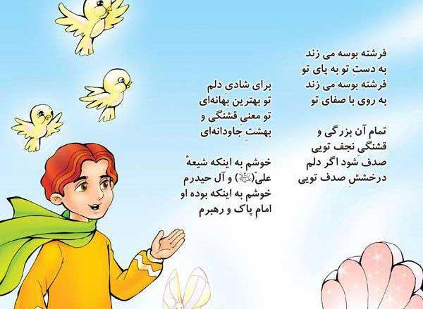 عکس روز ظهور امام زمان