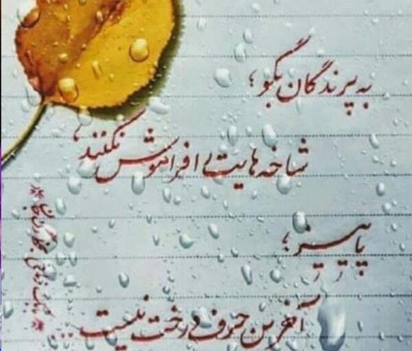 عکس پاییزی زیبا دختر