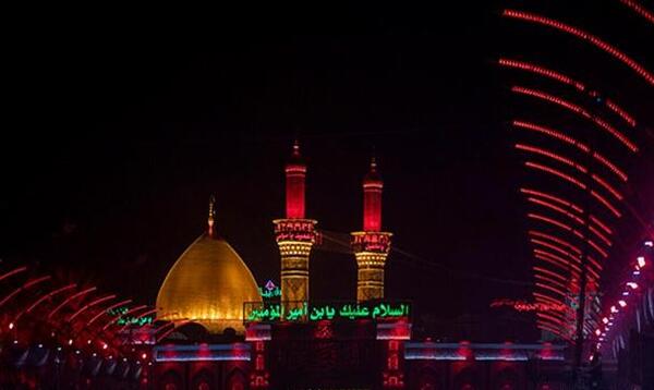 عکس بین الحرمین