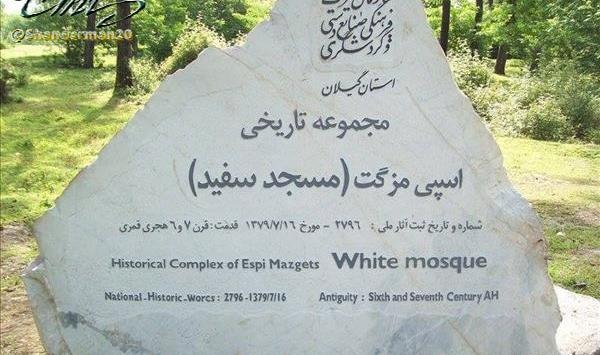 عکس دیناچال