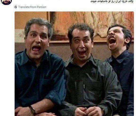 عکس گروه جام جهانی