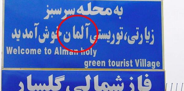 عکس دایناسور چهار پا