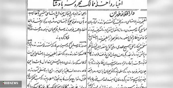 عکس دایناسور چهار پا