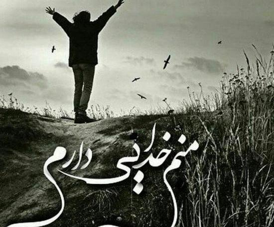 عکس پروفایل چند تکه ای