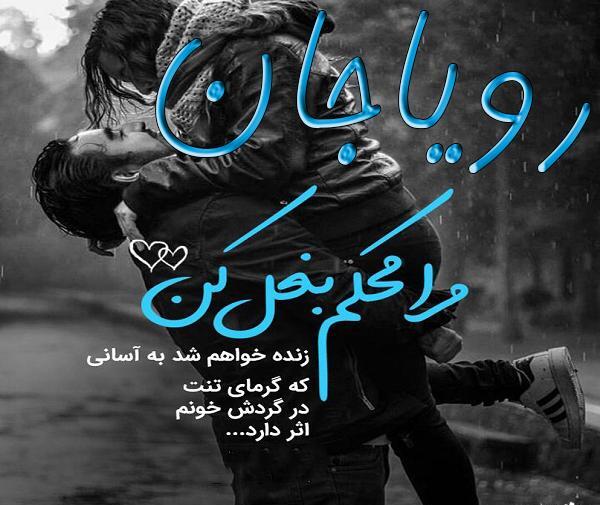 عکس پروفایل چند تکه ای