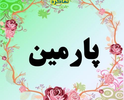 عکس پروفایل چند تکه ای