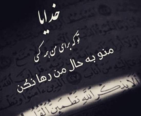 عکس پروفایل چند تکه ای