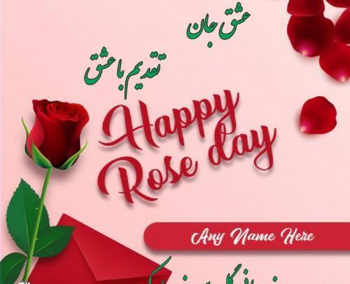 عکس نوشته روز جهانی صدا