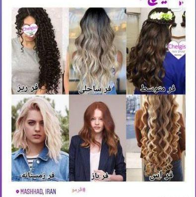 عکس بافت مو حبابی
