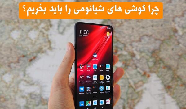 عکس گوشی های شیائومی