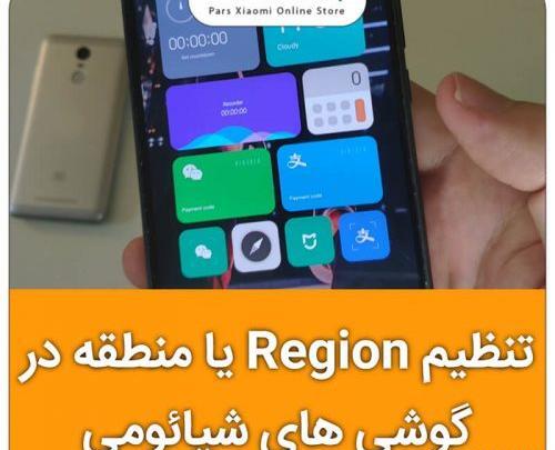 عکس گوشی های شیائومی
