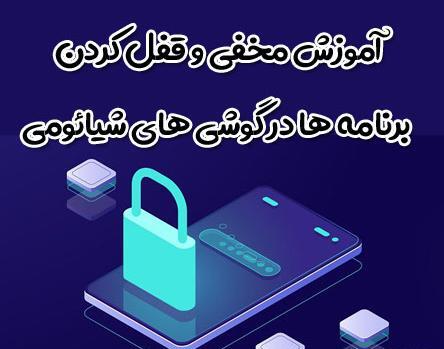 عکس گوشی های شیائومی