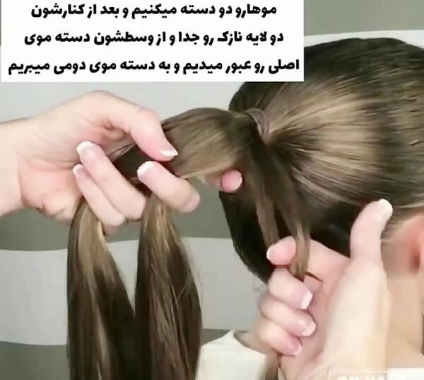 عکس بافت مو چهار بعدی