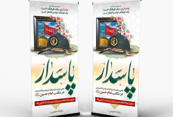 عکس روز فن پیج مبارک