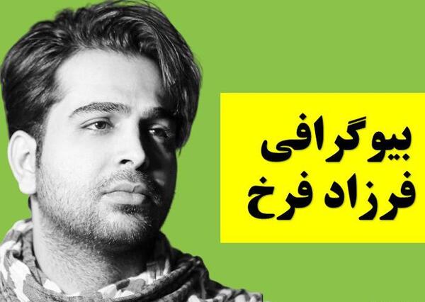 عکس روز فن پیج مبارک