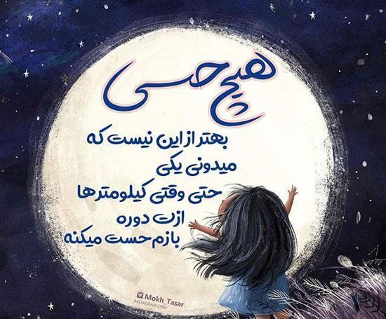 عکس پروفایل دخترونه سلفی جدید