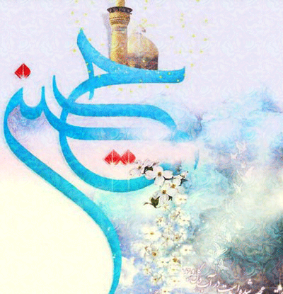عکس بین الحرمین تولد امام حسین