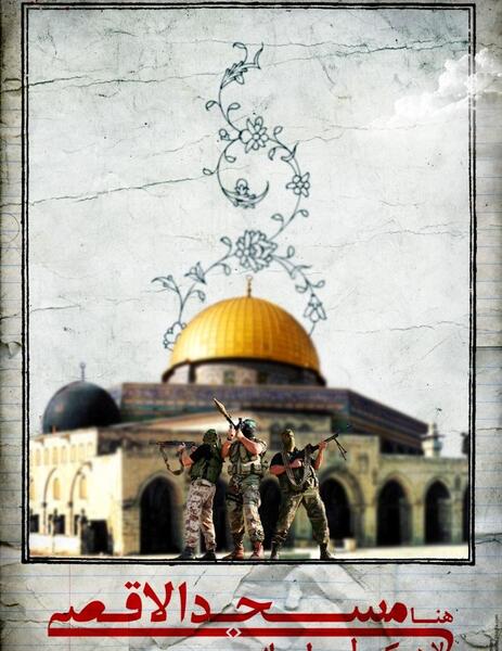 عکس روز غزه