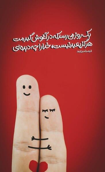 عکس پروفایل دخترونه اسپرت پنج نفره