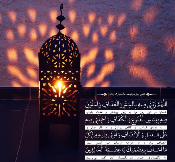 عکس نوشته ماه رمضان غمگین