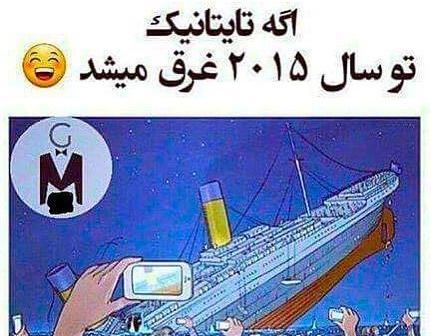 عکس خنده دار خارجی