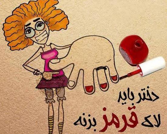 عکس کیوت دخترانه فانتزی