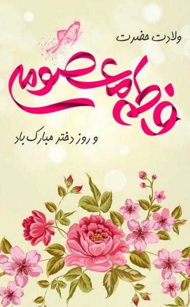 عکس روز حسابدار برای استوری