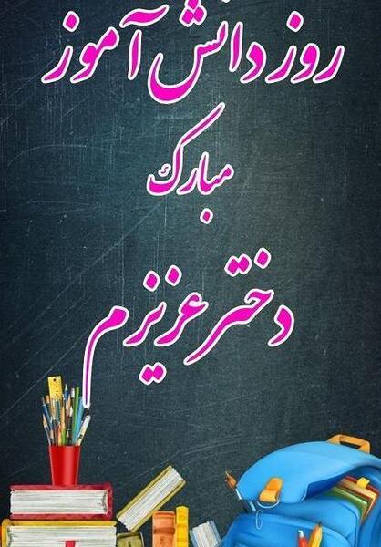 عکس روز سیاه