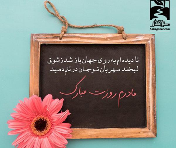 عکس روز سیاه