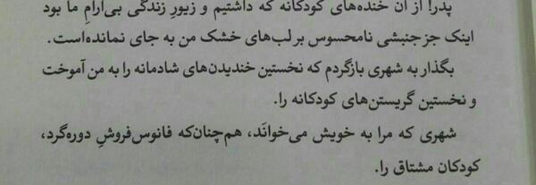 عکس روز سیاه