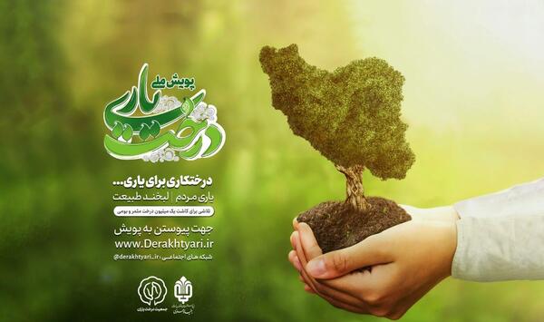 عکس روز سیاه