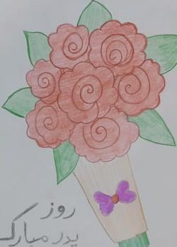عکس نقاشی گل برای روز پدر