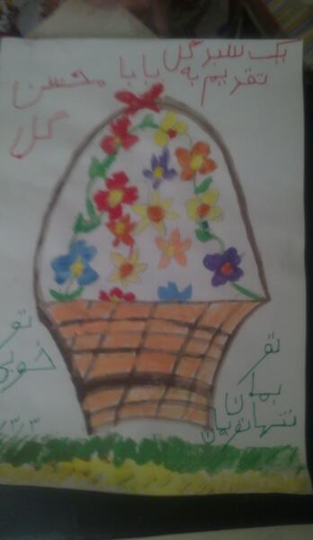 عکس نقاشی گل برای روز پدر