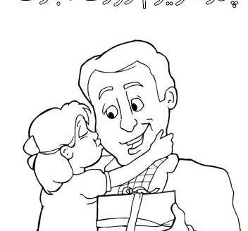 عکس نقاشی گل برای روز پدر