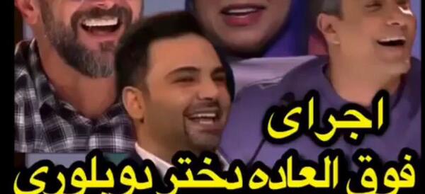 عکس خنده دار عصر جدید