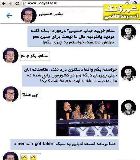 عکس خنده دار عصر جدید