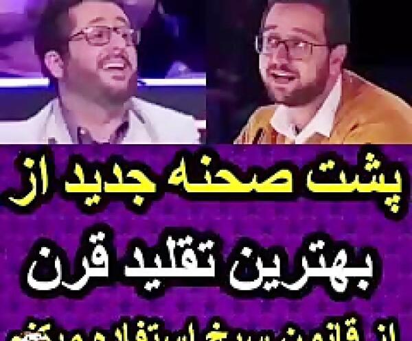 عکس خنده دار عصر جدید
