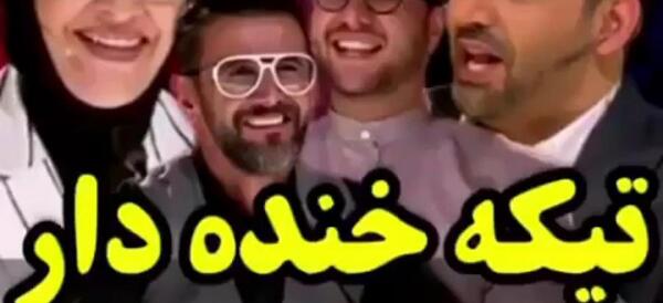 عکس خنده دار عصر جدید