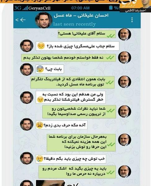 عکس خنده دار عصر جدید
