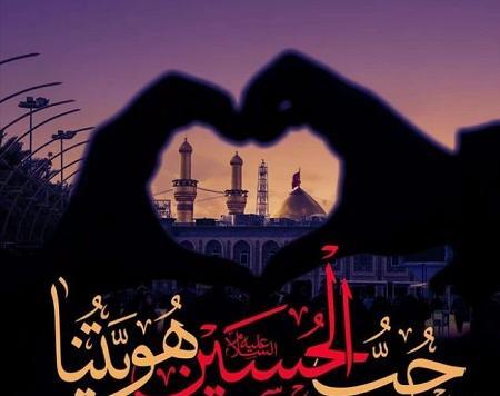 عکس برای پروفایل واتساپ از محرم