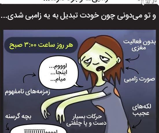 پروفایل عکس نوشته مهراب خسته صدا