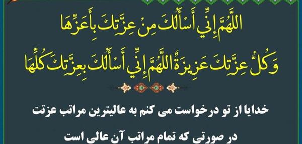 عکس پروفایل ماه رمضان دعا