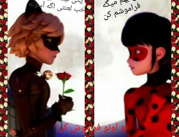عکس نوشته غمگین مرینت