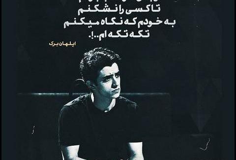 عکس پروفایل پسرانه کوردی