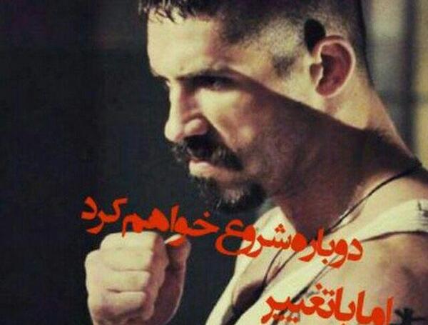 عکس پروفایل پسرانه کوردی